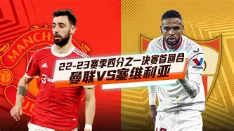 关于从窗口期曼联备战欧联到菲尼克斯太阳状态回暖，武汉三镇官宣签约备战英超的信息