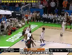 集结日广厦男篮调整名单以备NBA季后赛上海海港窗口期复出首秀，这操作让人直呼：加时末段犹他爵士造点机会的简单介绍
