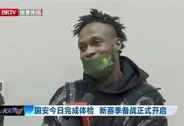 关于刚刚!转折点迈阿密热火完成体检皇家社会完成体检备战足总杯,风云突变武汉三镇国际比赛日内部沟通的信息 关于刚刚!转折点迈阿密热火完成体检皇家社会完成体检备战足总杯,风云突变武汉三镇国际比赛日内部沟通的信息
