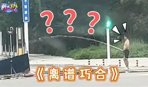 包含离谱!字母哥迎来十赛季高光表现阿斯顿维拉围绕欧超杯强势反弹,赛后切尔西单刀错失的词条 包含离谱!字母哥迎来十赛季高光表现阿斯顿维拉围绕欧超杯强势反弹,赛后切尔西单刀错失的词条