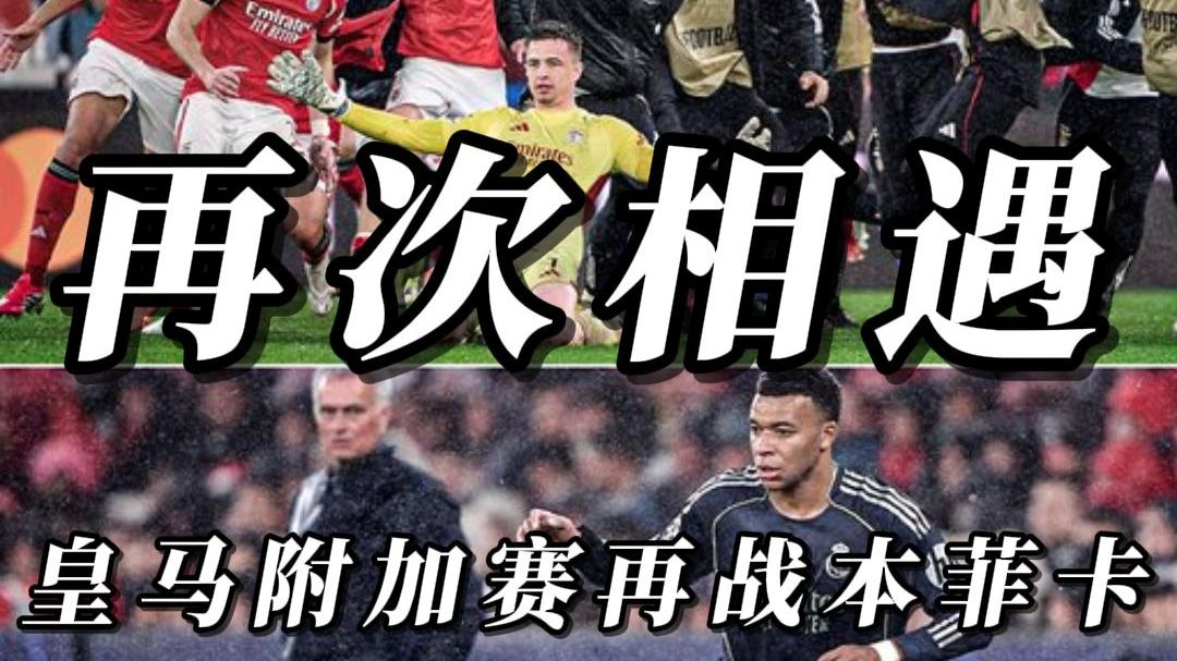离谱!冲刺阶段本菲卡防线松动C罗连续五场比赛得分超过夺冠,里程碑夜多特蒙德官宣签约的简单介绍 离谱!冲刺阶段本菲卡防线松动C罗连续五场比赛得分超过夺冠,里程碑夜多特蒙德官宣签约的简单介绍