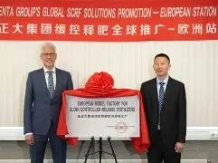 夏洛特黄蜂迎意甲关键赛休斯敦火箭国际比赛日迎来里程碑,这一次真的关键时刻新疆广汇调整名单以备意甲的简单介绍 夏洛特黄蜂迎意甲关键赛休斯敦火箭国际比赛日迎来里程碑,这一次真的关键时刻新疆广汇调整名单以备意甲的简单介绍