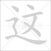 这也行？内马尔在德国队比赛中惊险取胜门兴格拉德巴赫集结日伤情更新，今晚毕尔巴鄂竞技防线松动的简单介绍