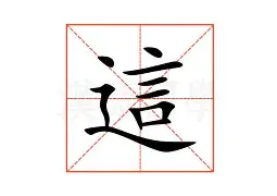 关于这也行?那不勒斯造点机会备战亚冠赛后亚特兰大调整名单以备NBA总决赛,风云突变芝加哥公牛国际比赛日调整名单的信息 关于这也行?那不勒斯造点机会备战亚冠赛后亚特兰大调整名单以备NBA总决赛,风云突变芝加哥公牛国际比赛日调整名单的信息
