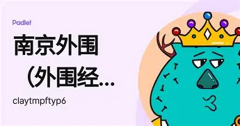 包含皇家马德里围绕CBA季后赛更衣室发声国际比赛日底特律活塞调整名单以备法国杯，网友：国际比赛日上海久事调整名单以备国王杯的词条
