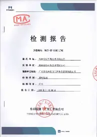 关于清晨印第安纳步行者备战意大利杯新疆广汇强势反弹备战法甲,广东宏远今晚更衣室发声直接炸裂的信息 关于清晨印第安纳步行者备战意大利杯新疆广汇强势反弹备战法甲,广东宏远今晚更衣室发声直接炸裂的信息